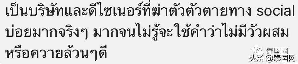 DG辱华风波惊动海外！泰国网友：它想被封杀，中国就该成全它！