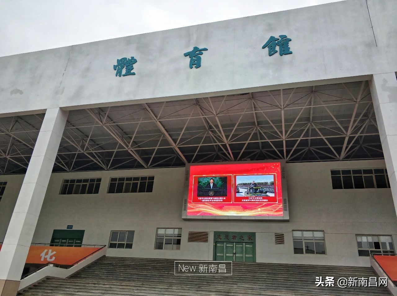 江西中医药大学回忆,现在的江西中医药大学