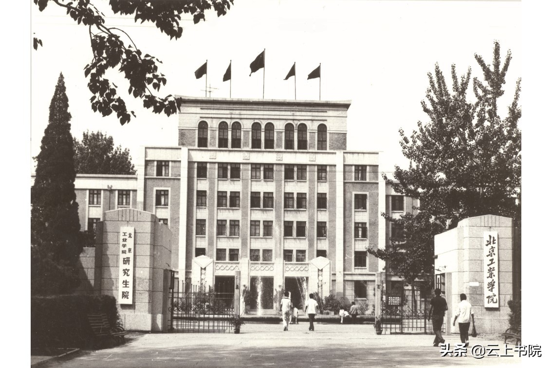 北京理工大学到底是一个怎样的存在