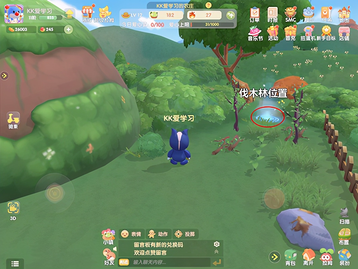 摩尔庄园初级攻略,摩尔庄园攻略新手