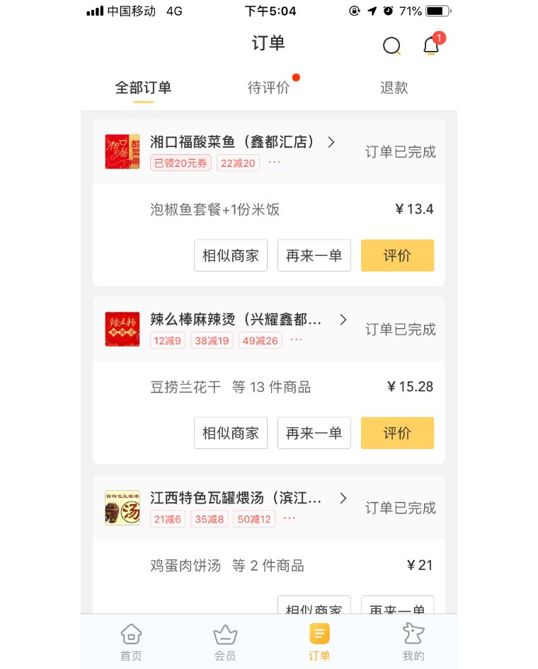 做外卖是单平台还是双平台,外卖双平台是如何操作的