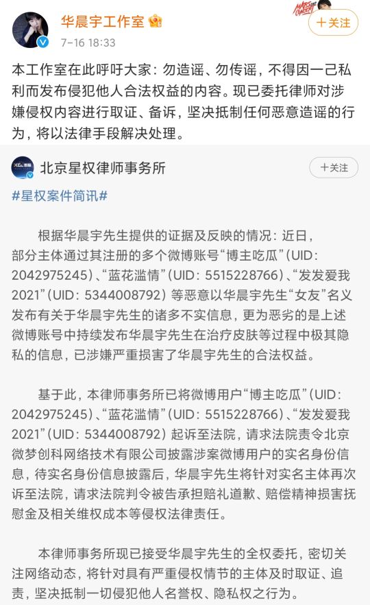 鍗庢櫒瀹囪緹璋ｅ紶纰ф櫒,鍗庢櫒瀹囧紶纰ф櫒杈熻埃