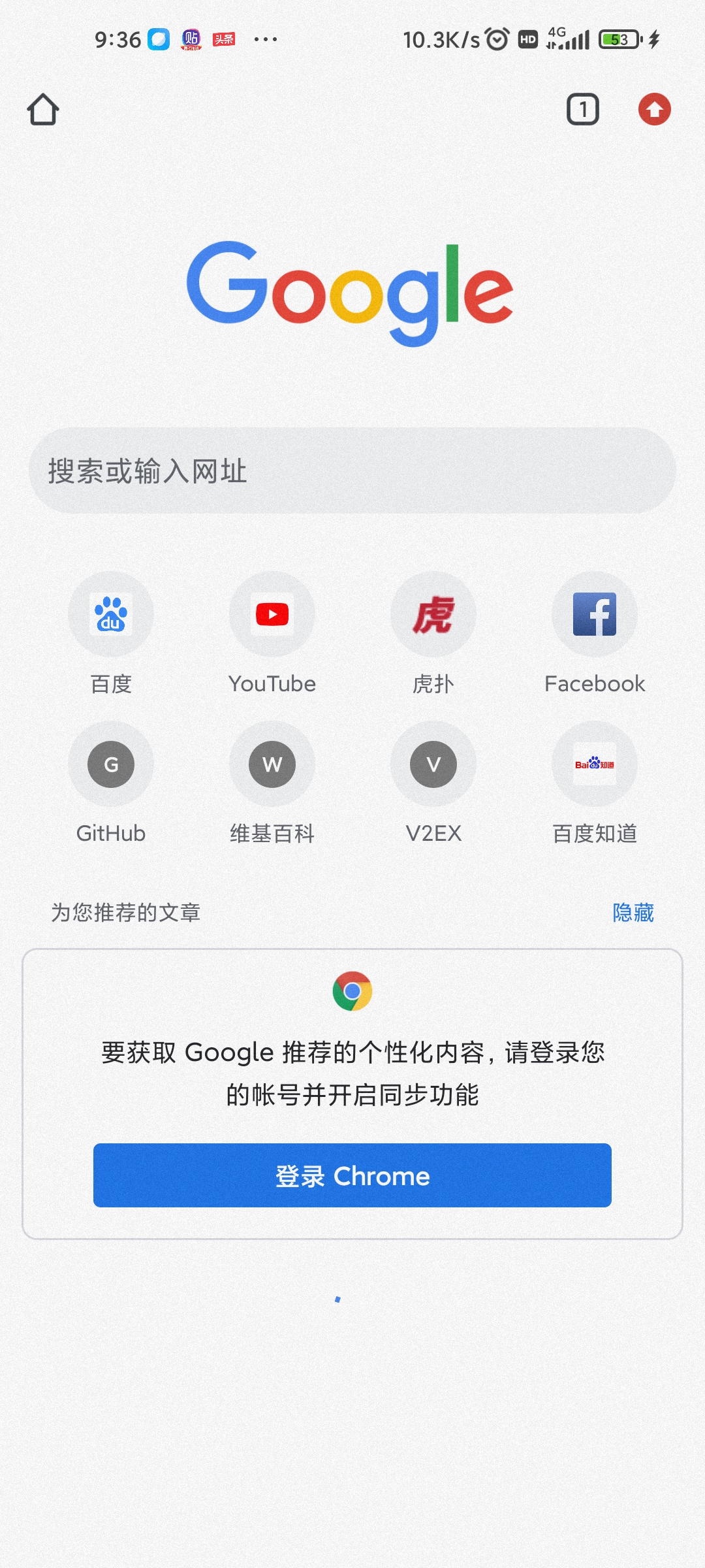 手机上谷歌浏览器加载不出来网页,手机上谷歌浏览器打不开