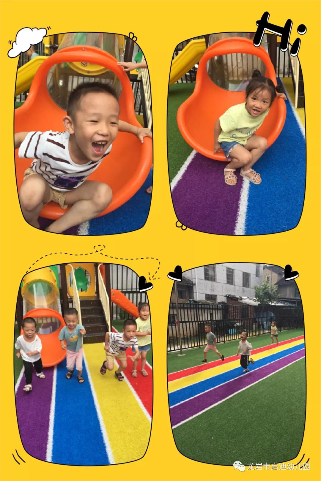 启迪幼儿园新生报名费用,东城区蓝天育翔幼儿园招生简章