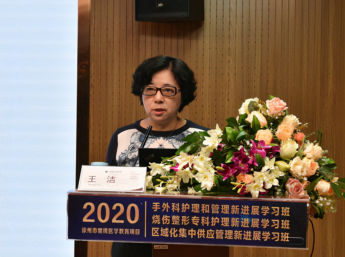 徐州市专业继续教育,徐州中医药继续教育