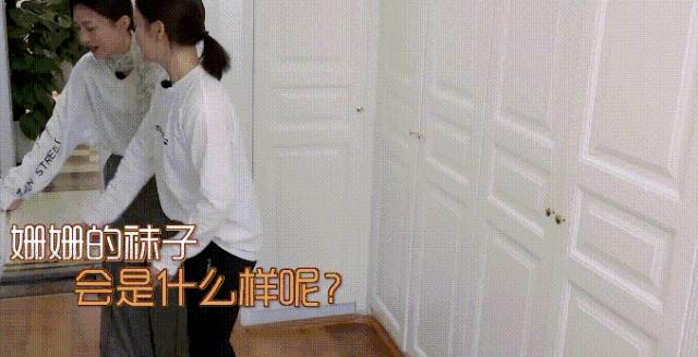 包文婧请保姆,包文婧家政