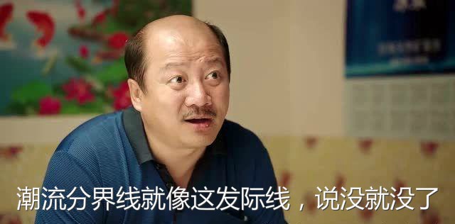 乡村爱情故事出了多少部,乡村爱情故事新版盲盒