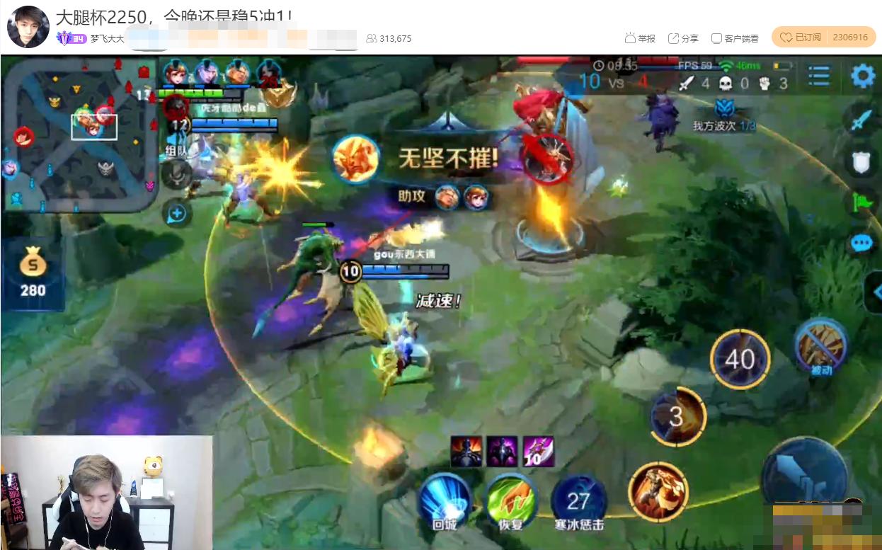 王者荣耀：梦飞大腿杯教你盘古边路控场，如何巅峰赛连胜