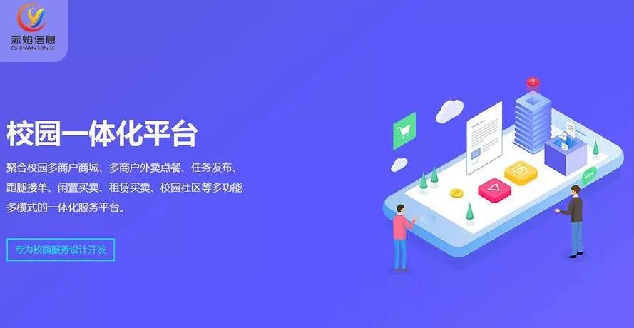 校园小程序盈利模式的规划,校园服务类小程序有哪些