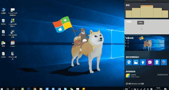 win10家庭版和专业版哪个好,win10有没有好用的小技巧