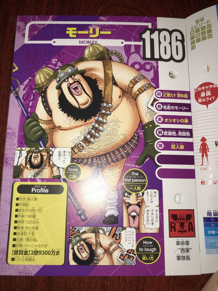 海贼王生命卡完整排名,海贼王生命卡信息