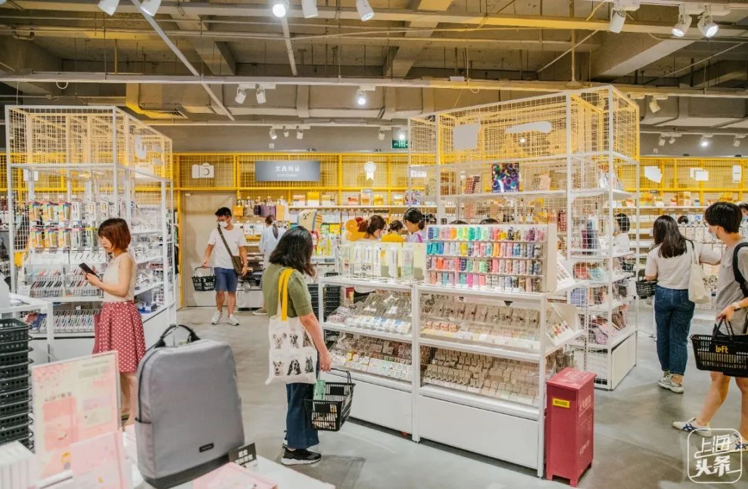 中国第一家日本百货,中国第一家日杂店