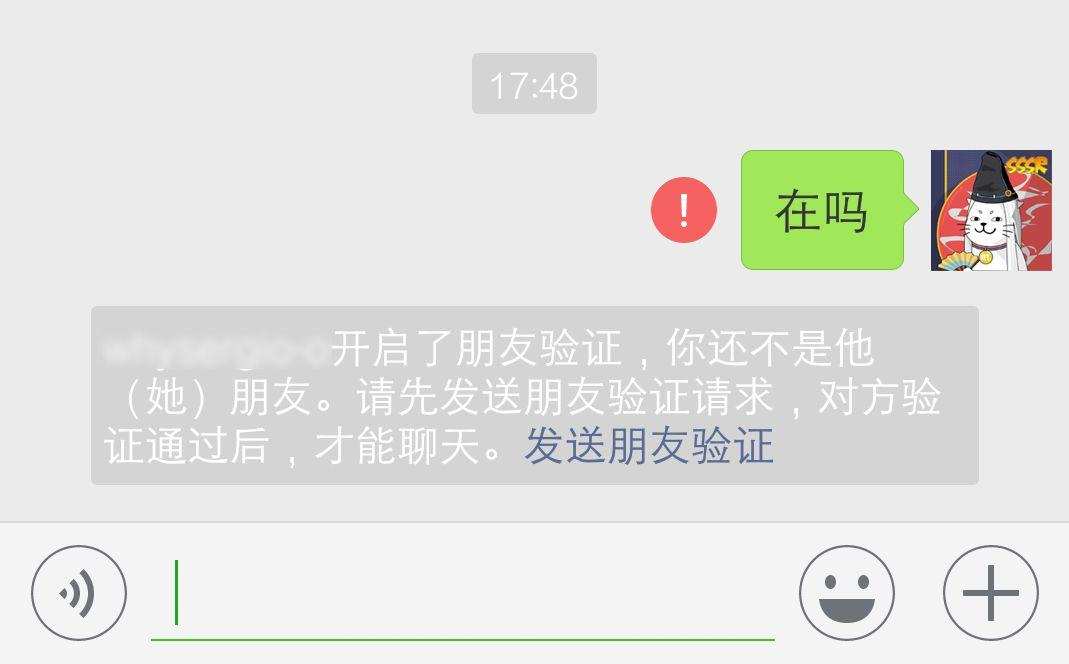 微信单向好友检测什么时候上线,微信单向好友检测设置在哪里