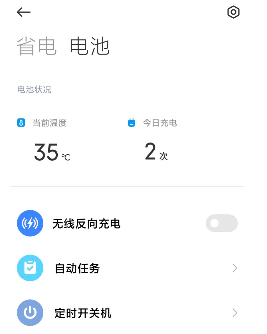 介绍小米手机电池的优劣,天能t9电池使用体验