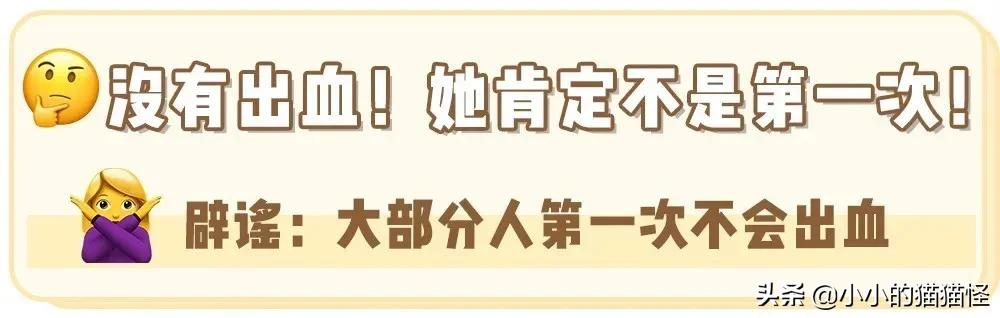 情侣同居过夜到底有多危险？看完我彻底慌了！！！