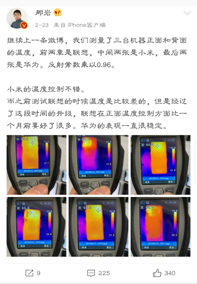 iqoo和小米9谁更好,小米11ultra和iqoo9