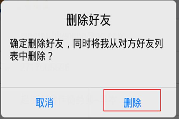 微信好友删除了怎么恢复好友,微信好友怎么恢复删除的好友