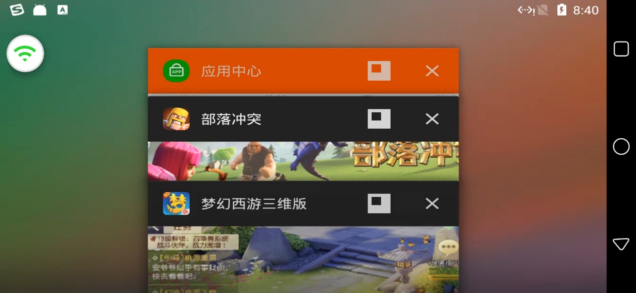 多多云上面有游戏辅助吗,多多云手机游戏辅助怎么使用