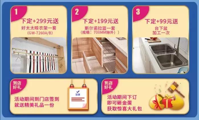 欧睿宇邦全屋定制设计,欧睿宇邦全屋定制门店在哪