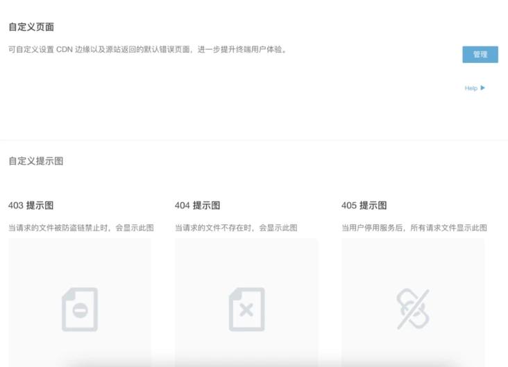 网页报404是啥意思,上网显示404是什么意思