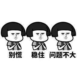 四流不一致什么意思,四流不一致会抓几人