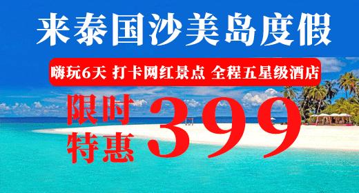 泰国旅游必买的零食,来泰国旅游必买的零食