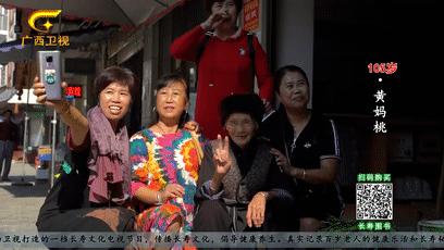 巴马长寿村10年候鸟人真实现状,最新巴马候鸟人真实讲述