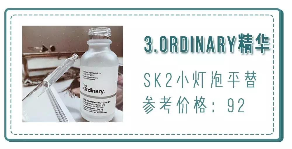 护肤品不需要买贵的有哪些,护肤品推荐50元