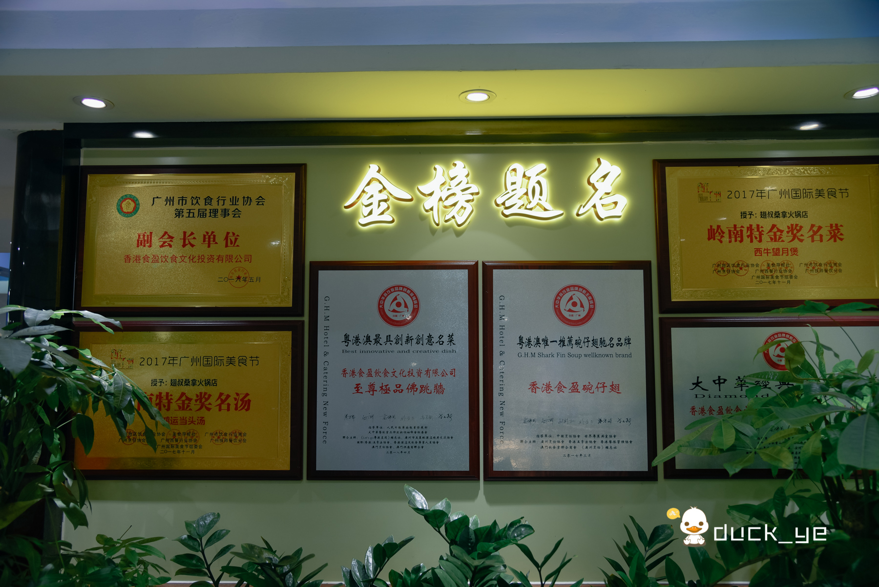 获奖无数，人称“金牌鬼见愁”的翅叔，这一碗翅广州人都爱