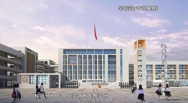 石狮筑梦篮球训练营在哪,石狮教育实践基地