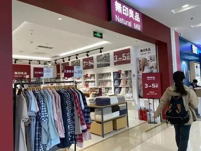 无印良品北京和日本哪个质量好,北京无印良品和日本无印良品