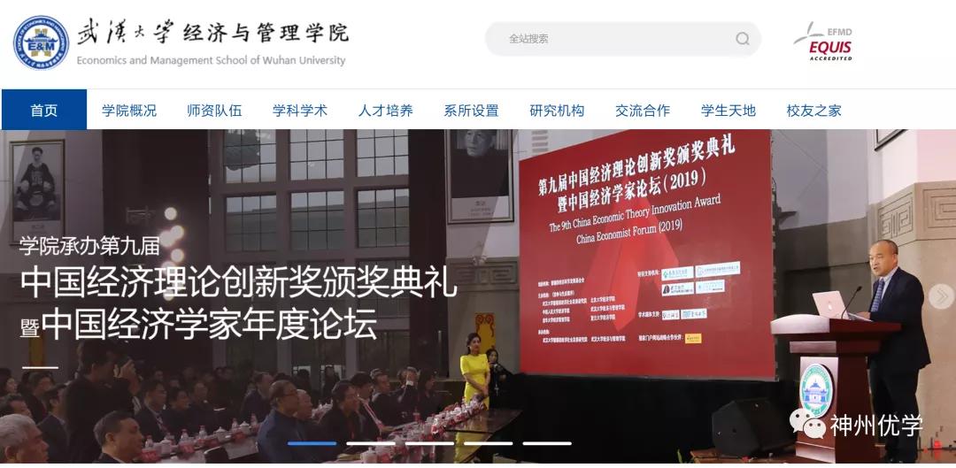 江苏省mba院校排名学费一览表最新,江苏mba院校排名及学费表最新