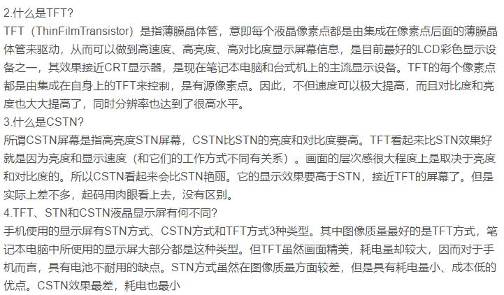 清华紫光mp3怎么使用,清华紫光mp32006年新款