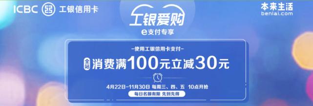 各大银行7月优惠,各家银行优惠活动