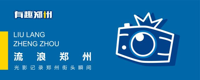 郑州南阳路房价18万,郑州南阳路黄河路房价