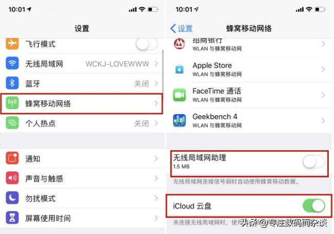 iphone定位关闭还是开启,iphone12怎么关闭5g开启4g