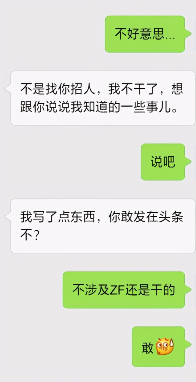 劳务中介都是怎么起家的,九零后的劳务人