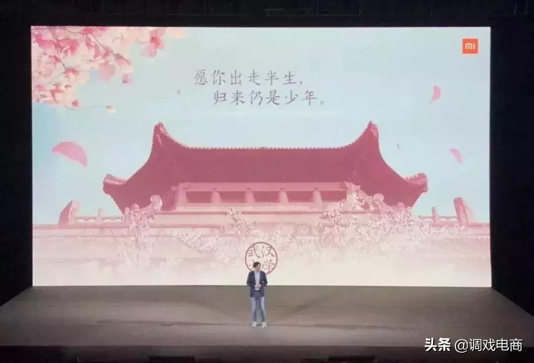 雷军谈小米在夹缝中求生,雷军谈小米陷入低谷