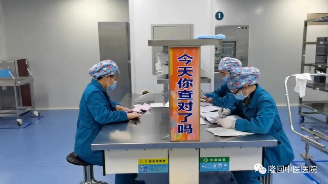 世界灭菌科学日——带您揭开隆回县中医医院消毒供应中心神秘面纱