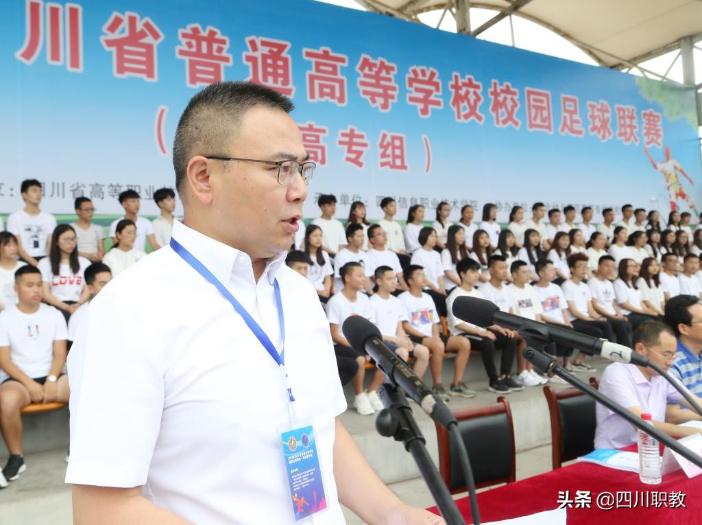 2019年全国高职高专足球比赛,全国青少年校园足球联赛大学专科