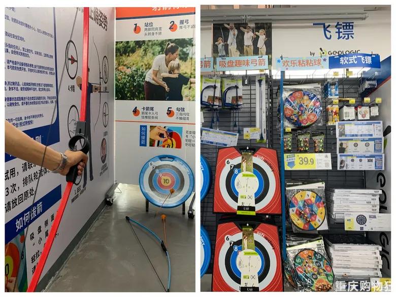 重庆宜家必买的30件商品,实探吾悦广场重庆