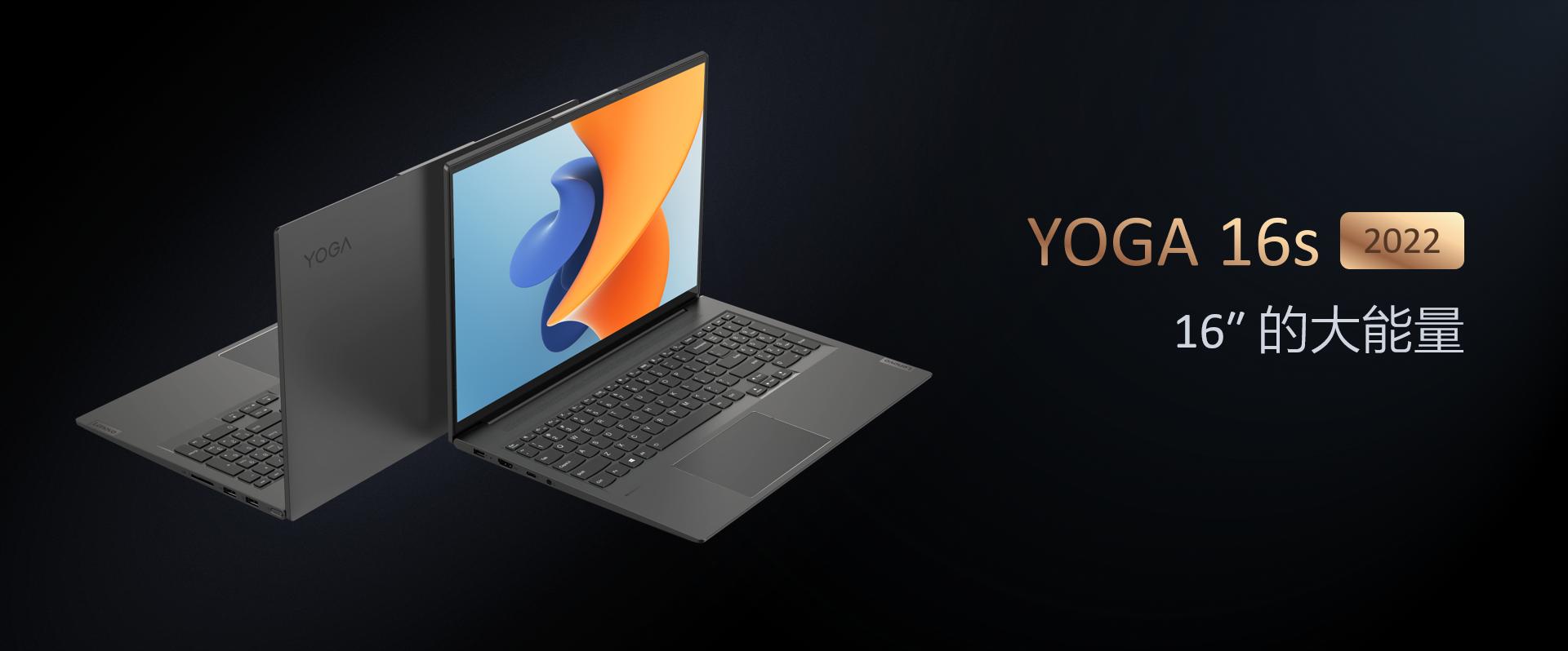 联想新品春季发布会,联想新品发布会全部产品图