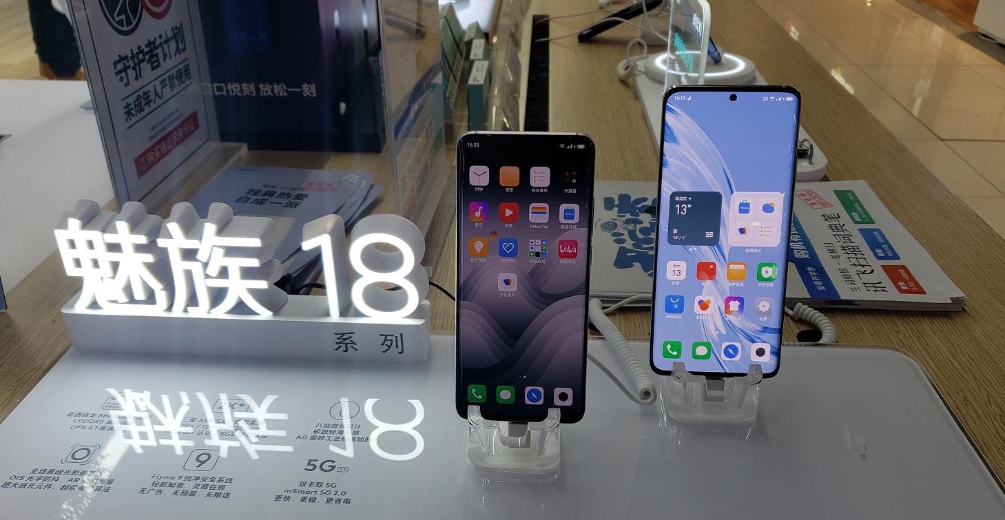 好评率90%评价表现未达标,魅族18使用一年的感受