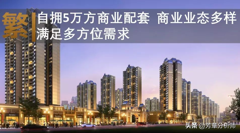 佛山三水恒大郦湖城值得买吗,佛山三水恒大郦湖城在哪里