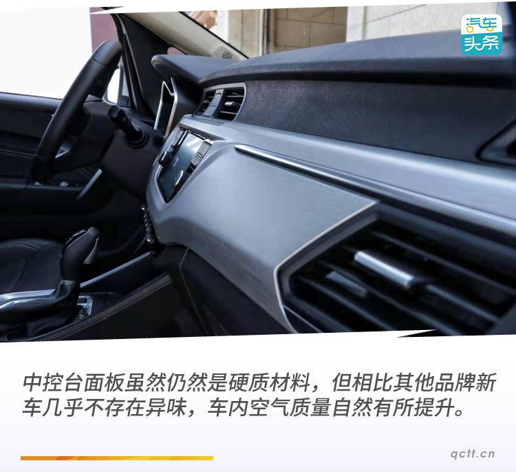 远景x3pro手动试驾,吉利远景x3pro试驾视频