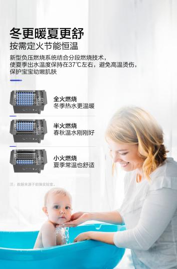 前锋燃气热水器f系列,前锋燃气热水器f806