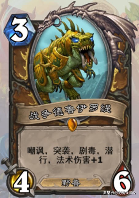 炉石传说七个随从召唤至高者,炉石传说没有可攻击的目标