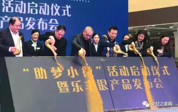 德国信用卡支付系统瘫痪45分钟｜银盛支付与海王星辰达成合作