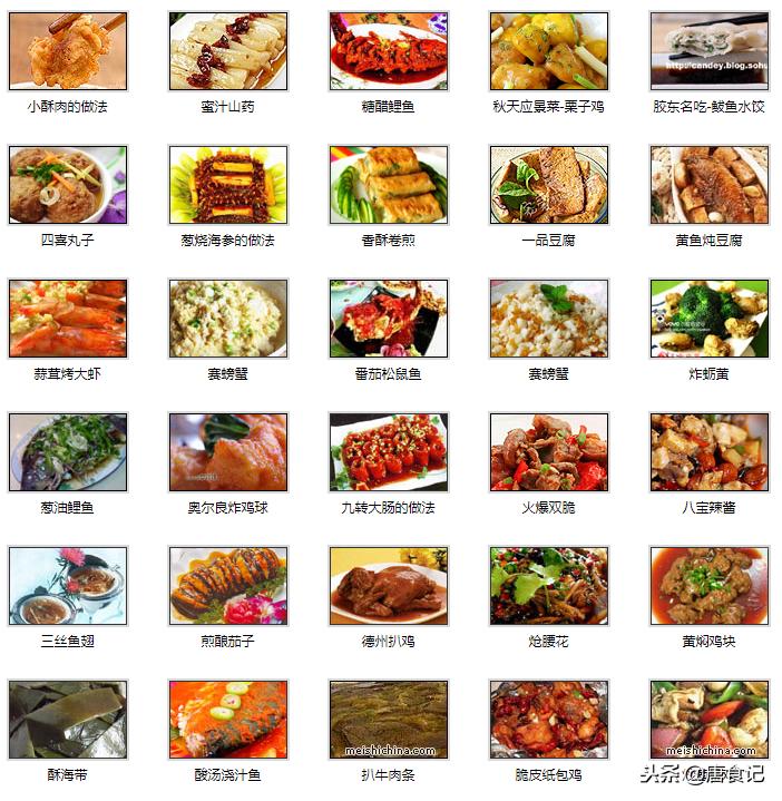 菜系崛起：中国“八大菜系”知多少？