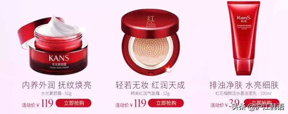 韩国美妆测评中韩对比,国外公认好用的国产底妆